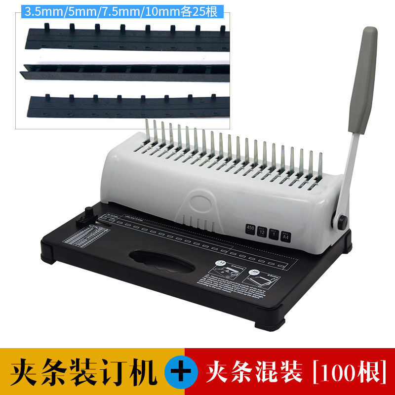 Binding Machine Comb - 手動式綴じ機、21穴、A4サイズ対応、プラスチック製の背表紙付き、オフィス用品