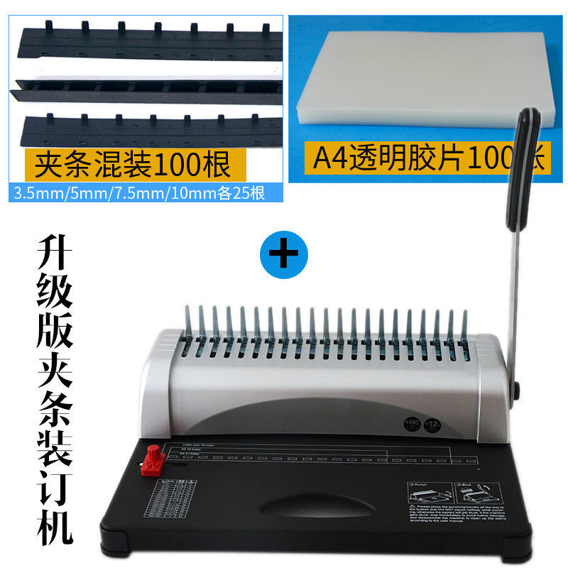 手動式綴じ機、21穴、A4サイズ対応、プラスチック製の背表紙 - Binding Machine Comb のレビューと価格