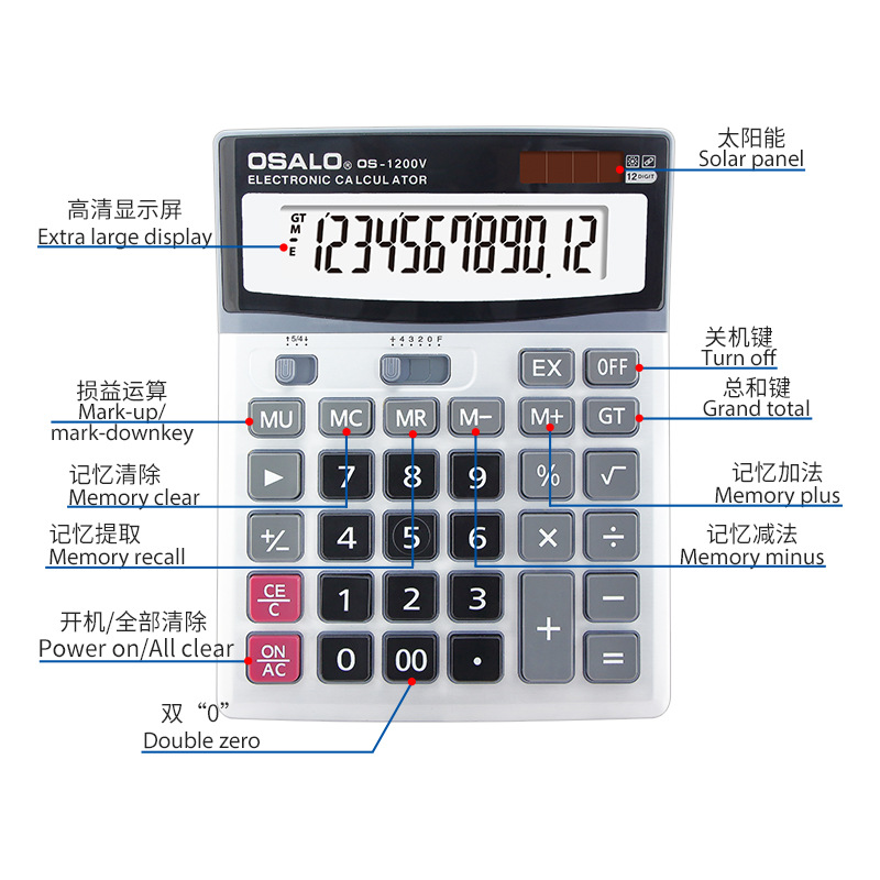 ソーラー計算機absプラスチックオフィシャル1200v環境科 - Office Technology のレビューと価格