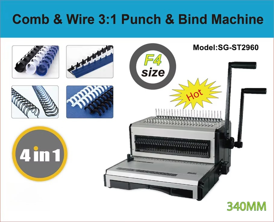 SG-ST2960 コーム＆ワイヤー製本機 デスクトップ手動 - Binding Machine Comb のレビューと価格